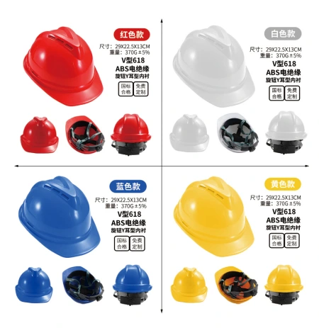 National standard ABS safety helmet, thickened and reinforced V-shaped summer breathable safety helmet for construction sites, thickened safety helmet for construction sites, national standard anti-crush safety helmet, breathable and printed cross-border labor protection helmet National standard ABS safety helmet, thickened and reinforced V-shaped summer breathable safety helmet for construction sites, thickened safety helmet for construction sites, national standard anti-crush safety helmet, breathable and printed cross-border labor protection helmet
